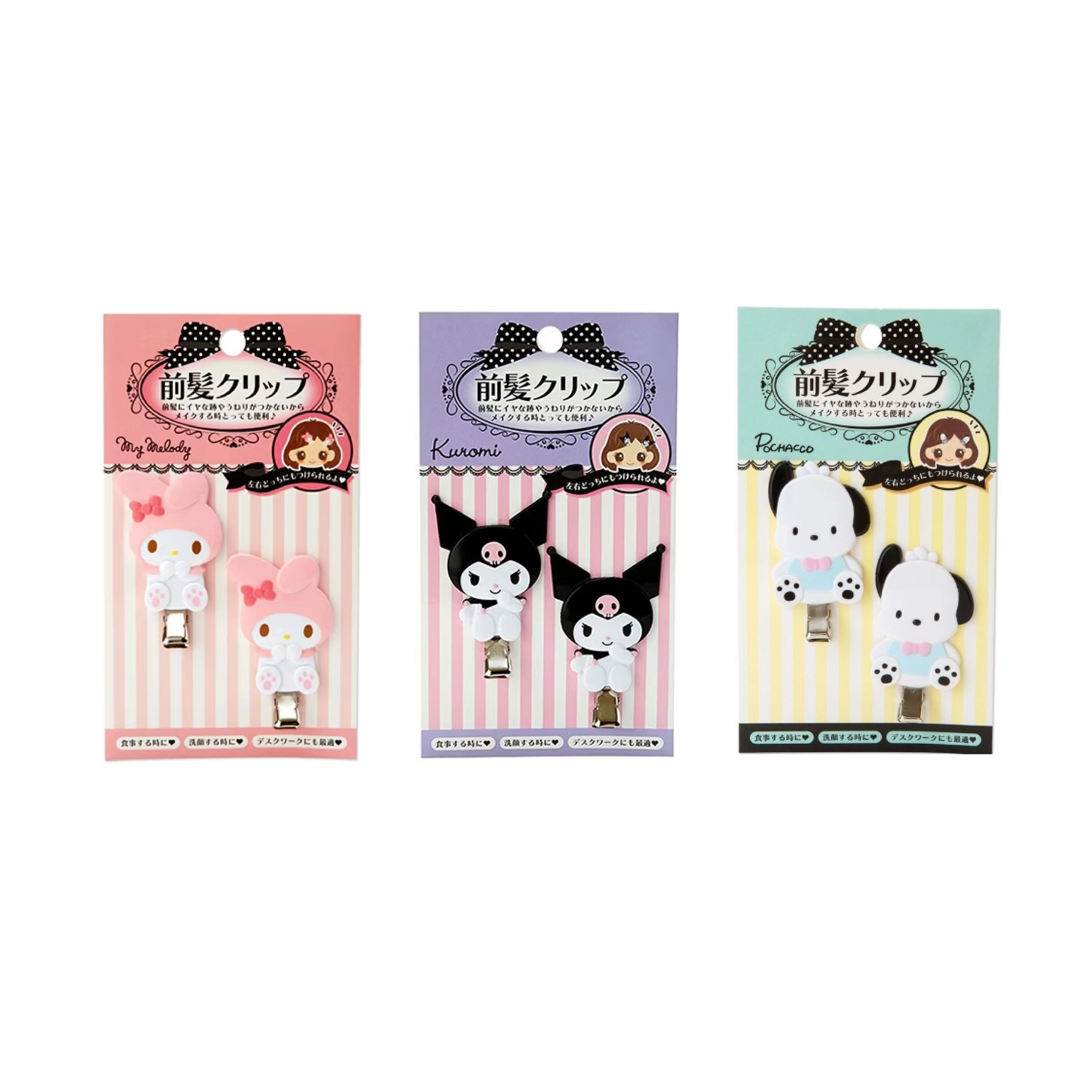 日本 Sanrio 三麗鷗無痕髮夾