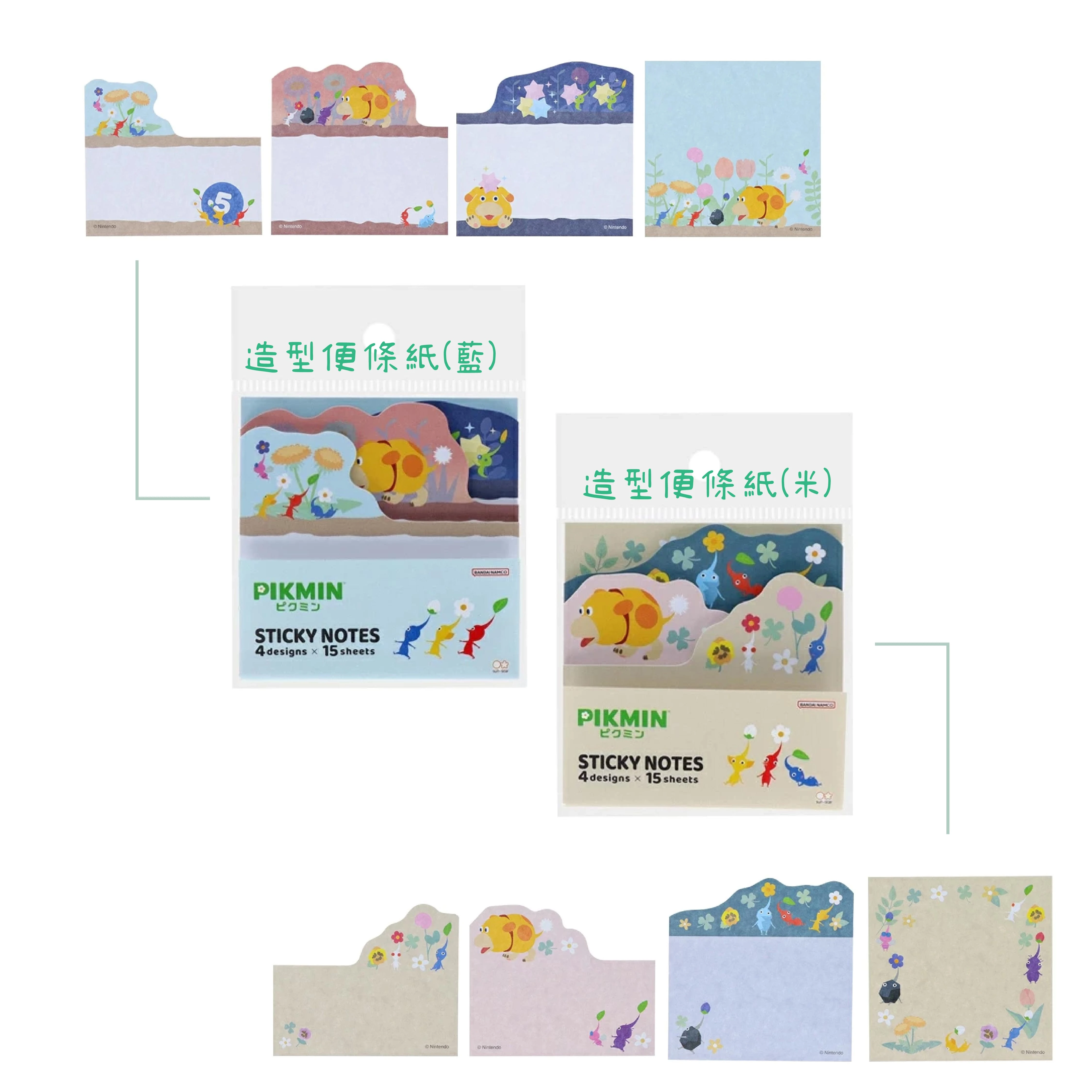 日本 皮克敏 文具系列