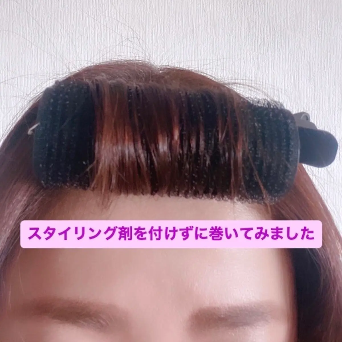 Lucky Wink 空氣瀏海髮捲