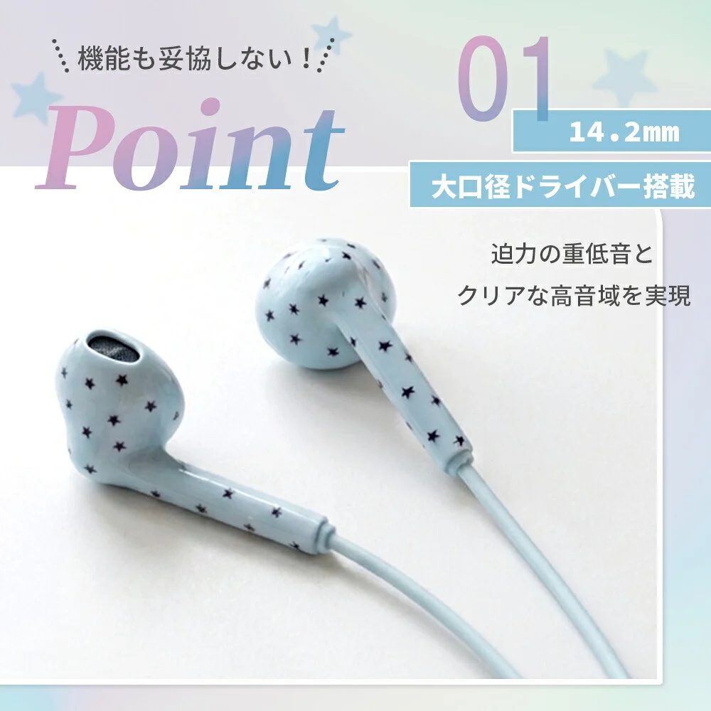 WEARPHON 有線耳機