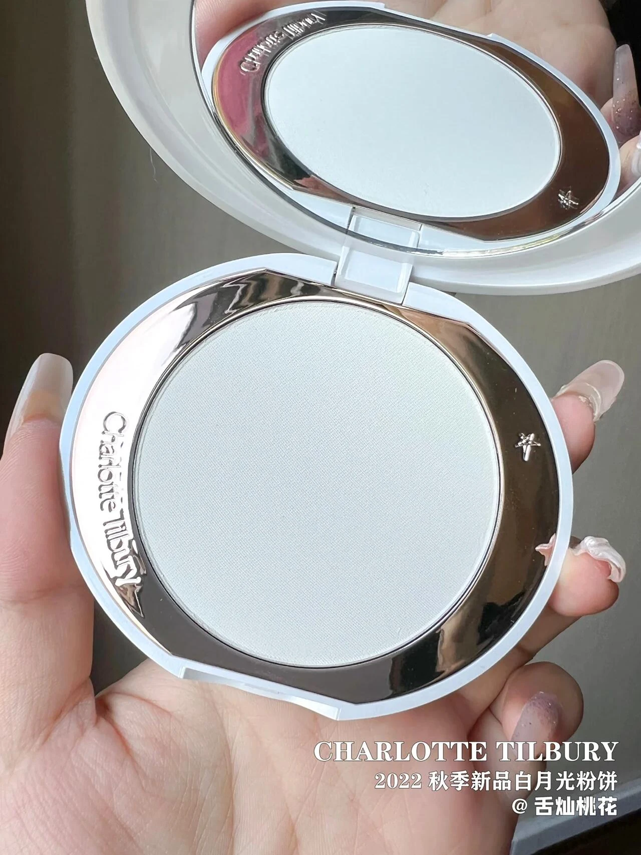 Charlotte Tilbury 無瑕定妝粉餅