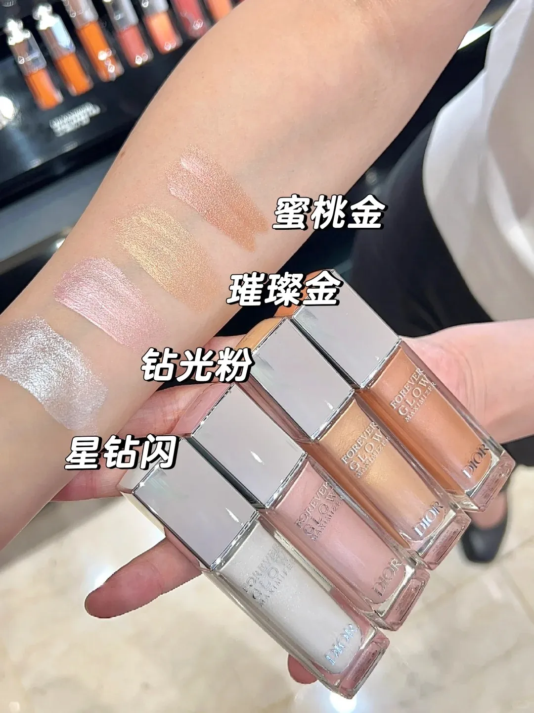  DIOR 超完美持久亮采露