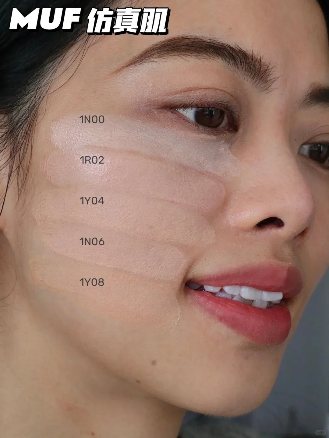  Make Up For Ever 粉無痕活潤精華粉底液