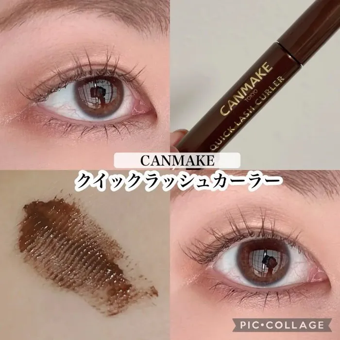 Canmake 極細刷頭睫毛膏 