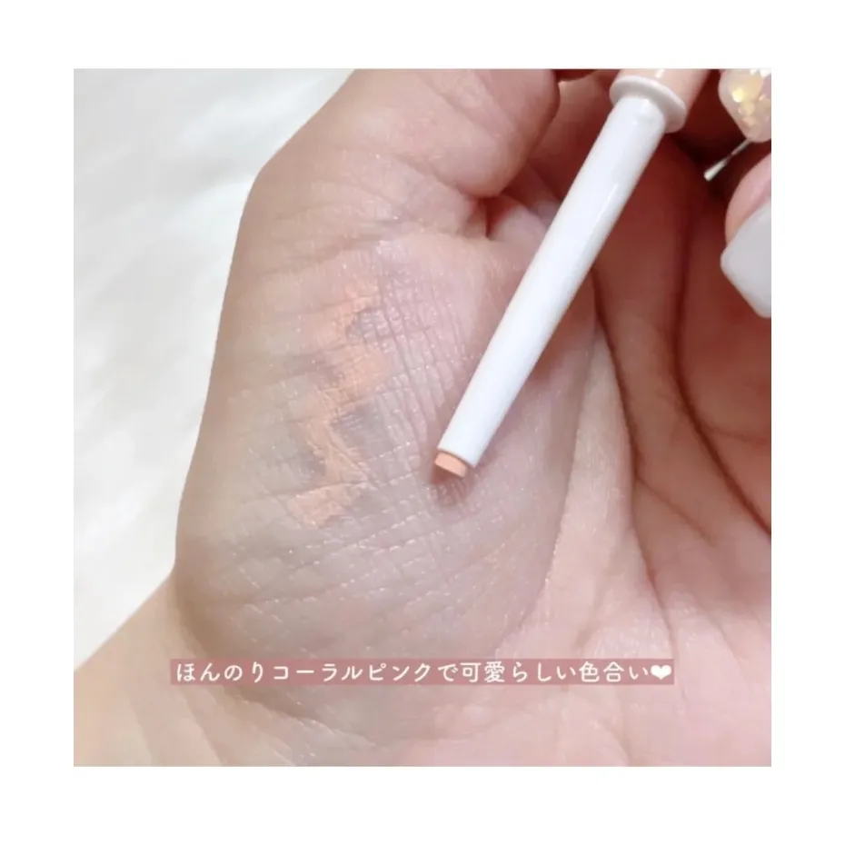  Canmake 臥蠶筆