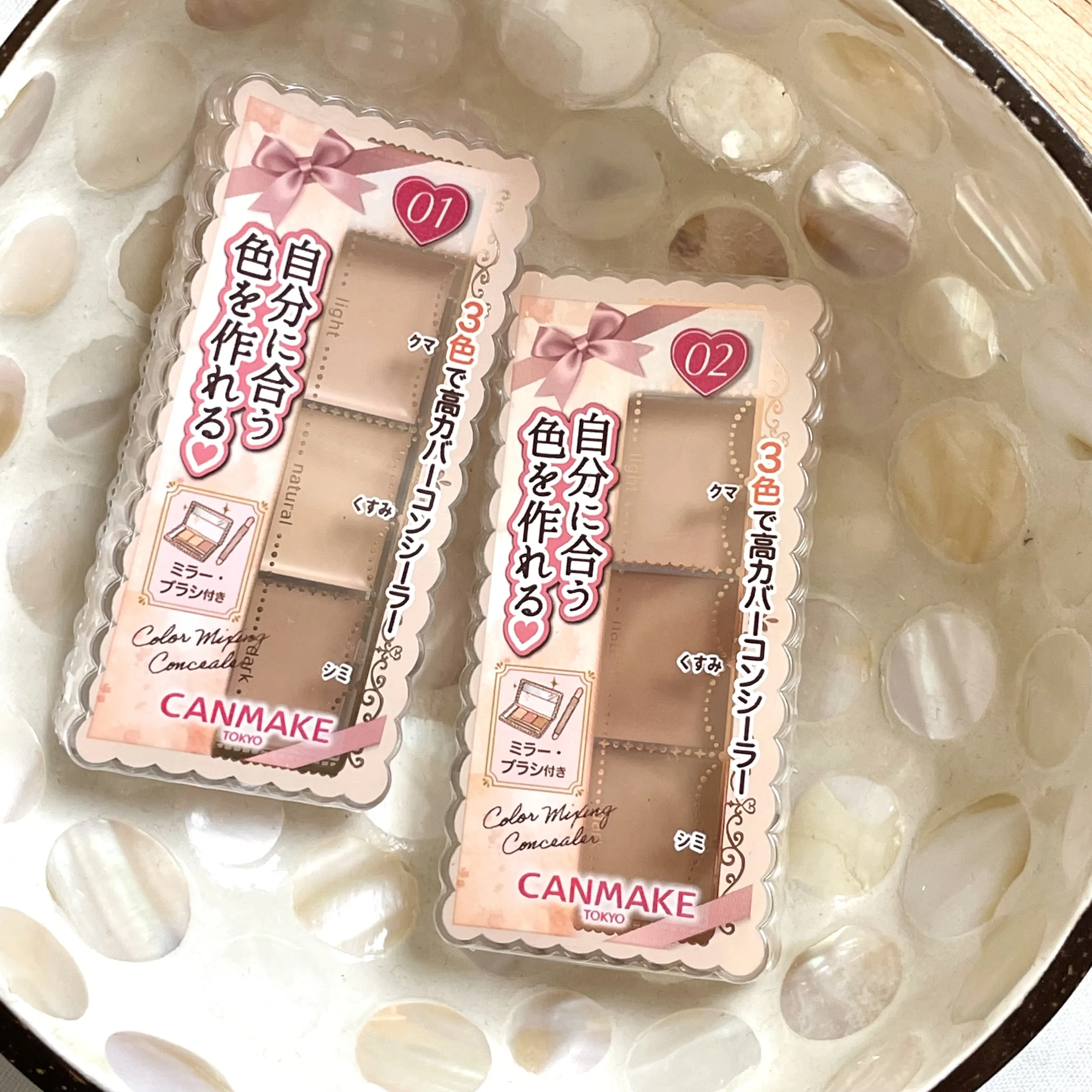 Canmake 三色遮瑕膏 