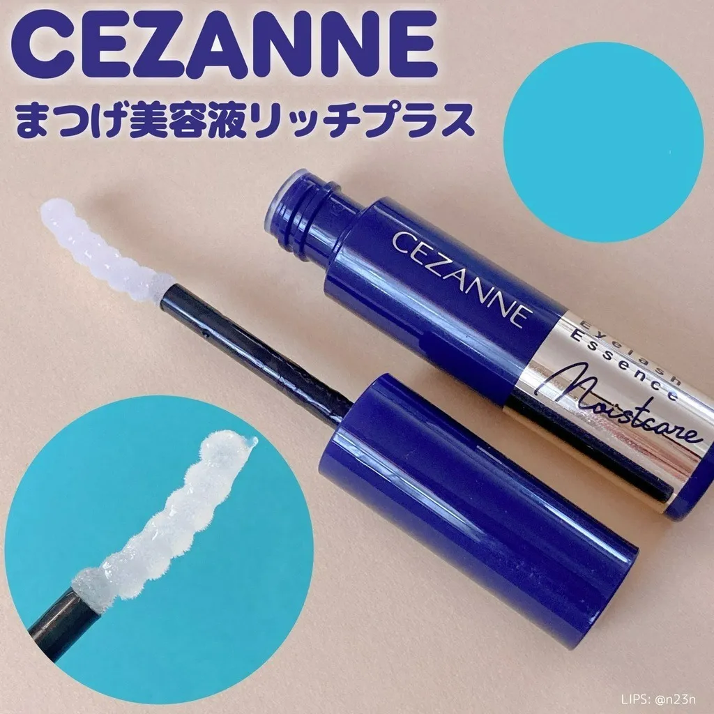  CEZANNE 睫毛精華液