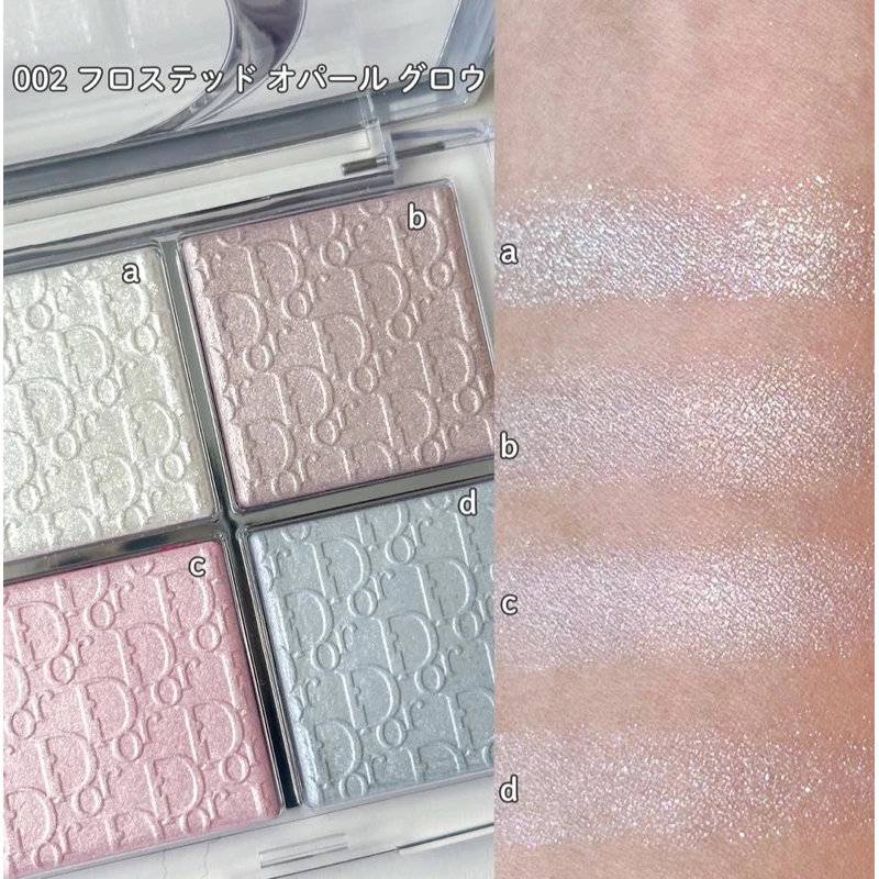 DIOR 專業後台煥采亮妍盤 日本限定色#002