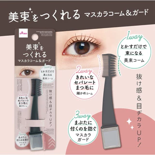 DAISO大創 三用美睫梳