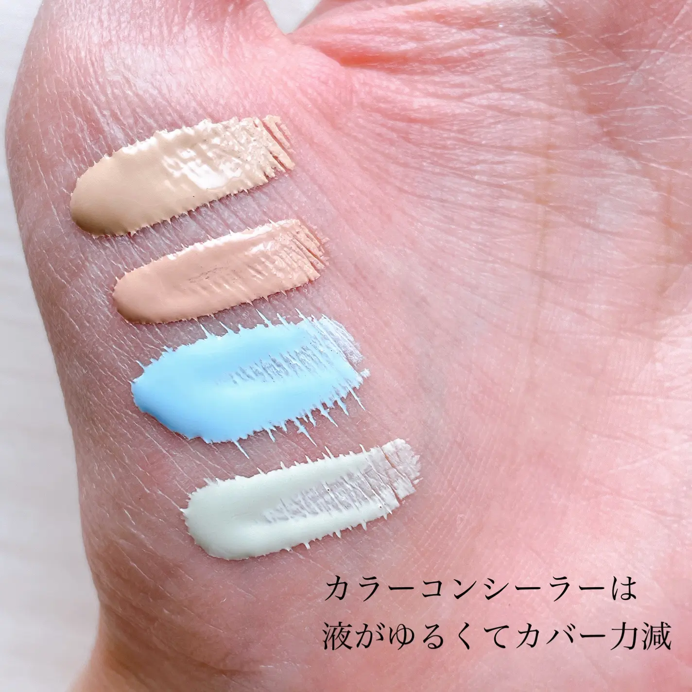   DAISO大創 藍色遮瑕膏
