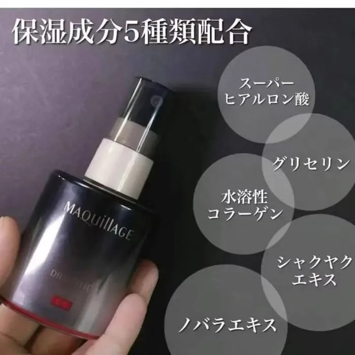 心機彩粧 心機星魅三效美肌定格噴霧EX
