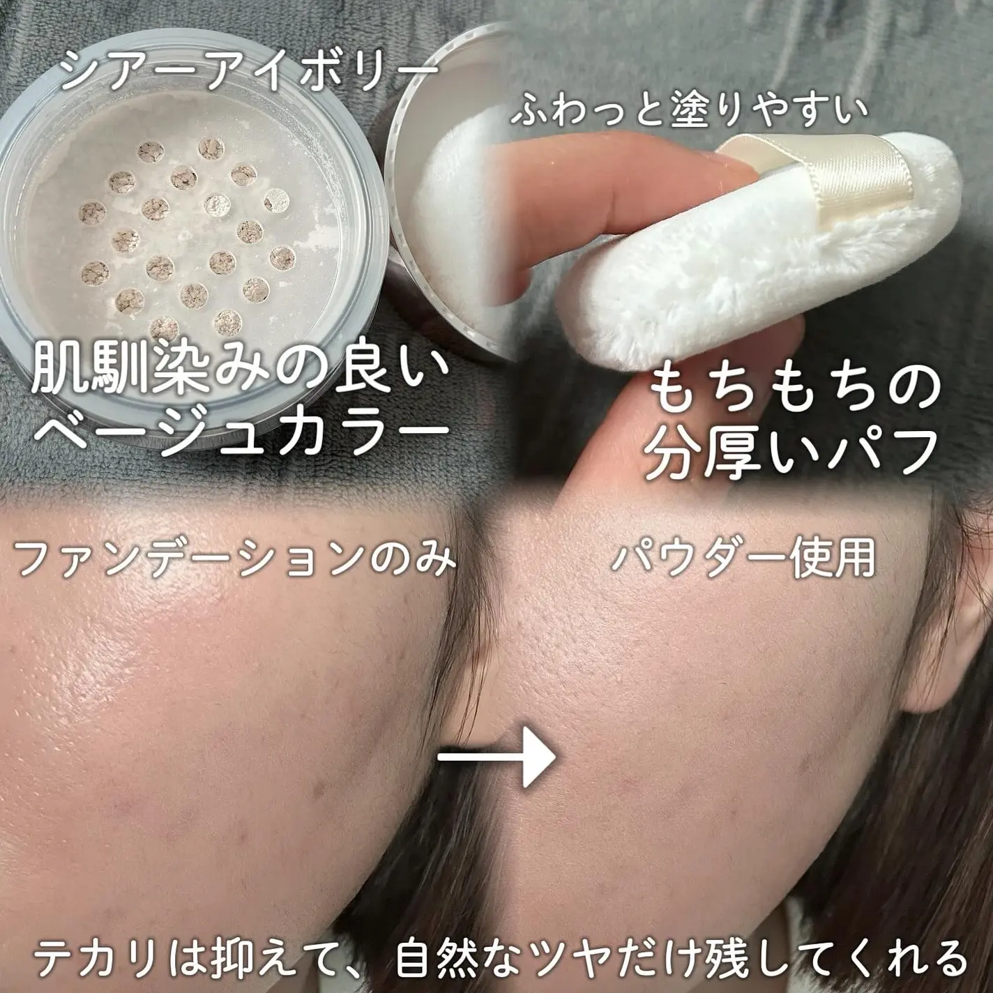 心機彩粧 光彩定妝蜜粉