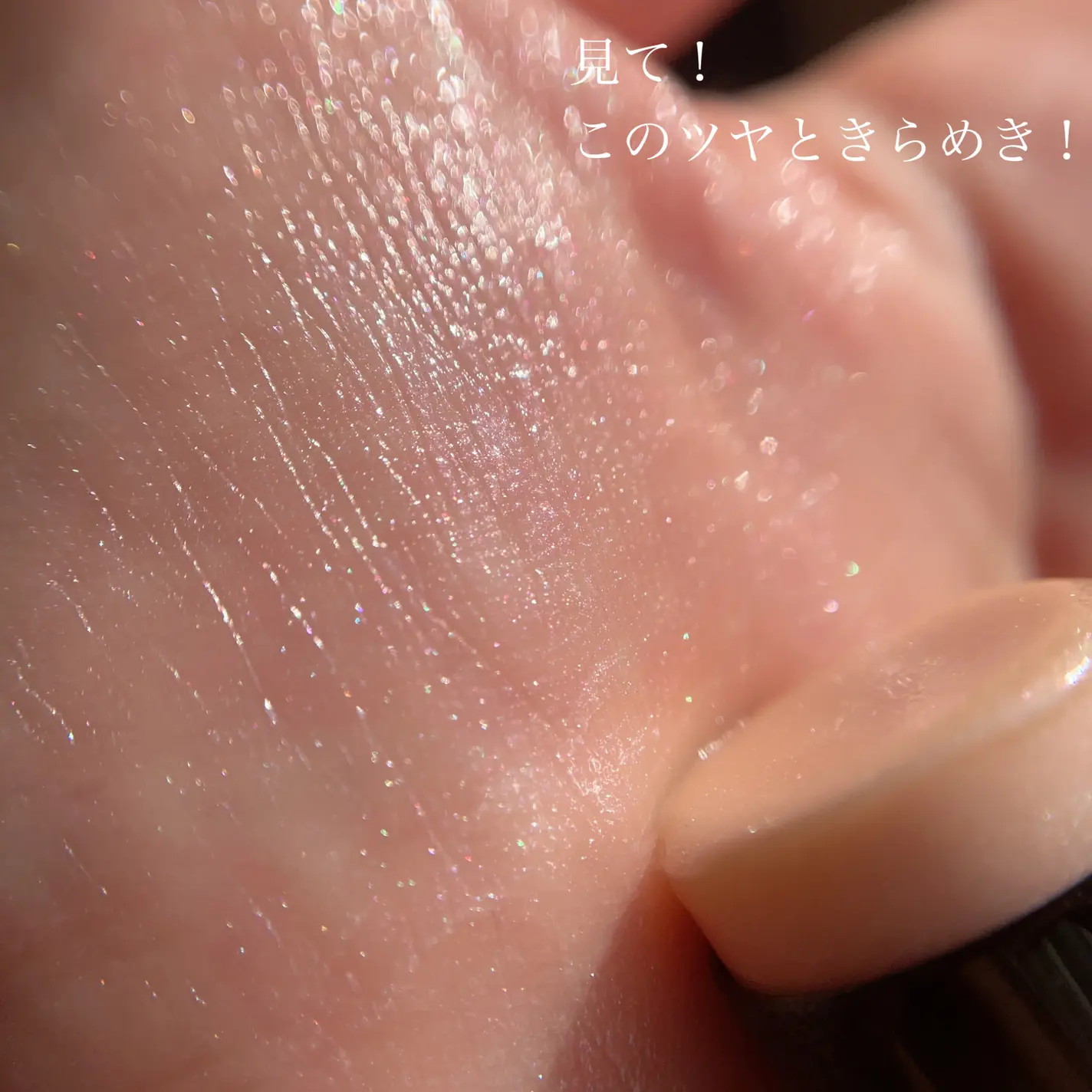 日本 inoui 打亮棒