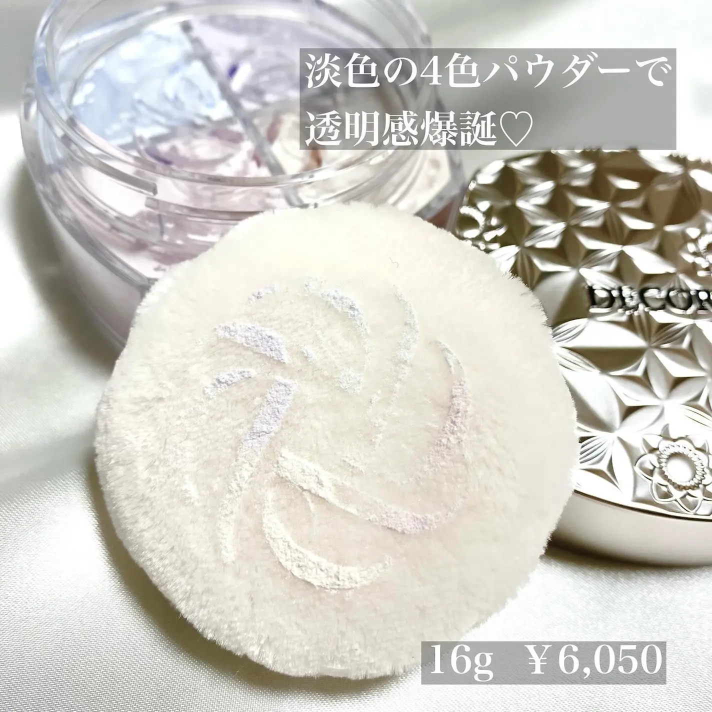 黛珂 DECORTÉ 完美調光四色蜜粉 ＃101