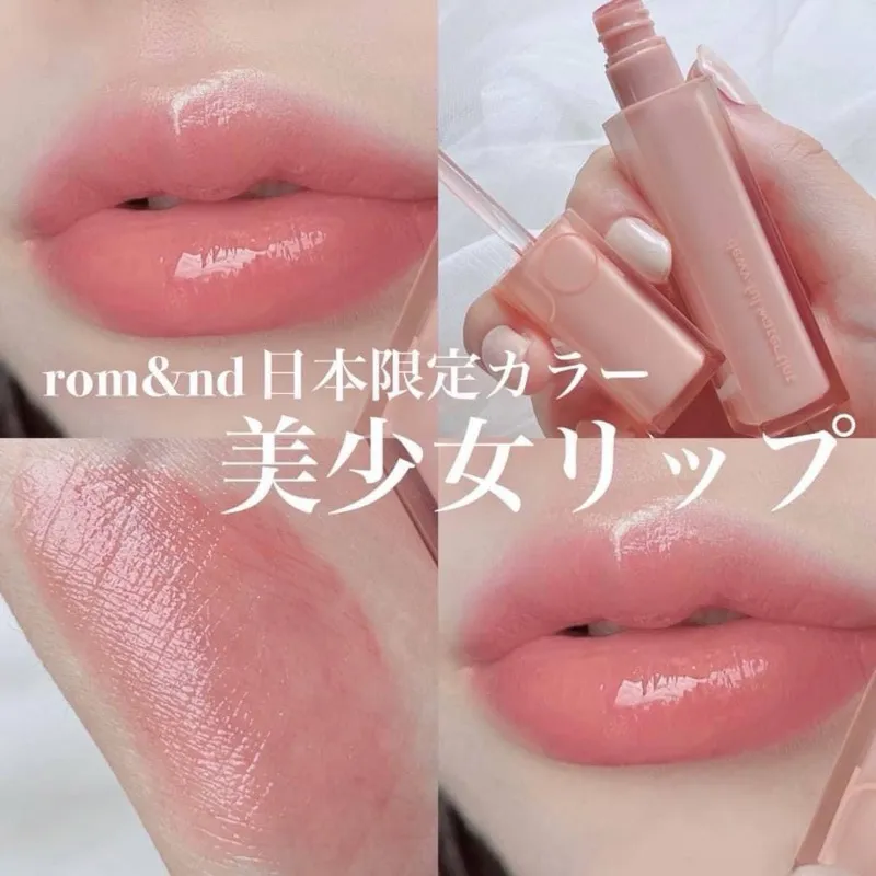 rom&nd 唇釉 日本限定色