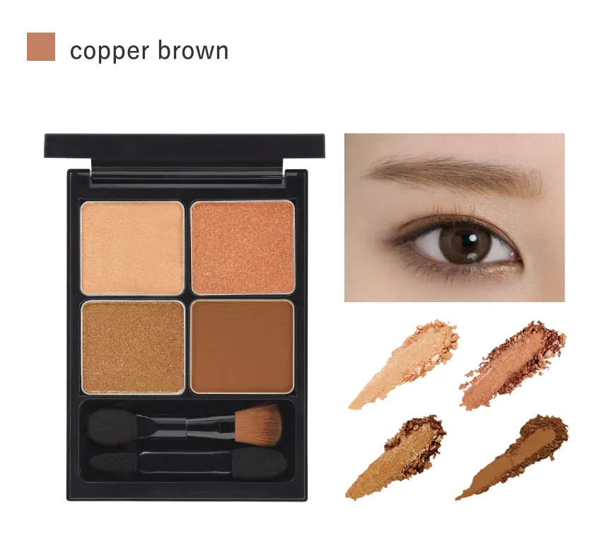 日本 &be 四色眼影盤