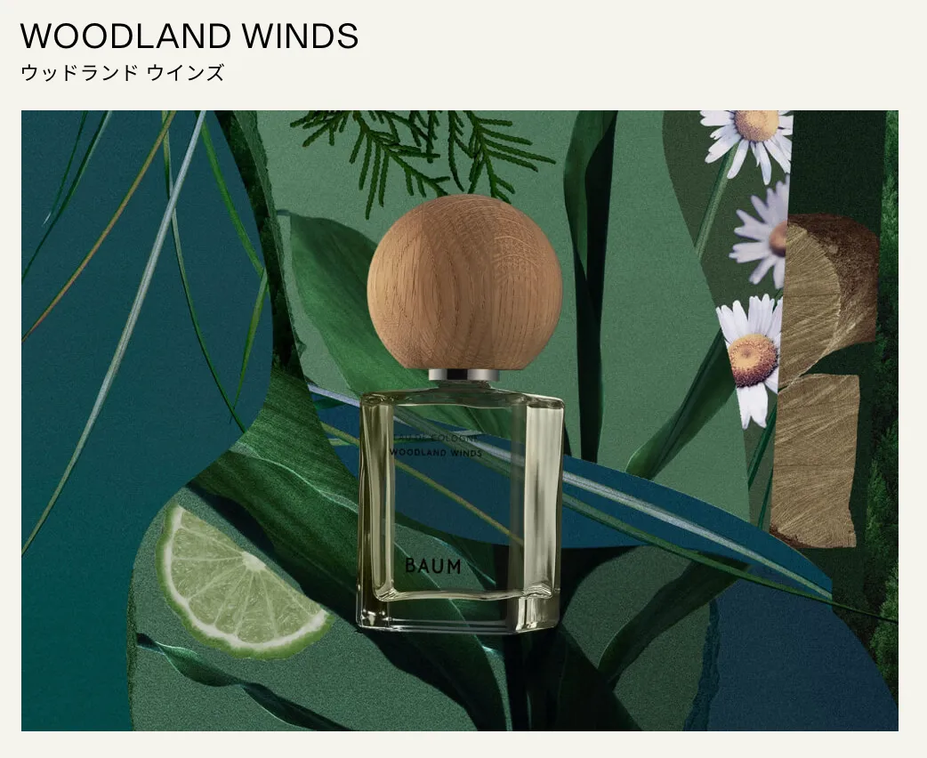日本 BAUM 木質香水