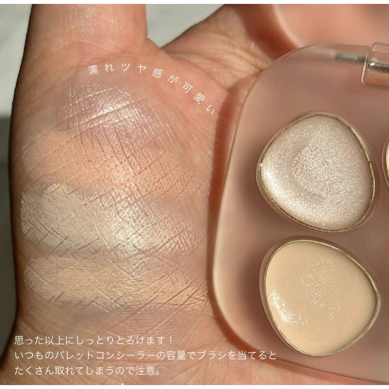 日本 to/one 四色遮瑕盤