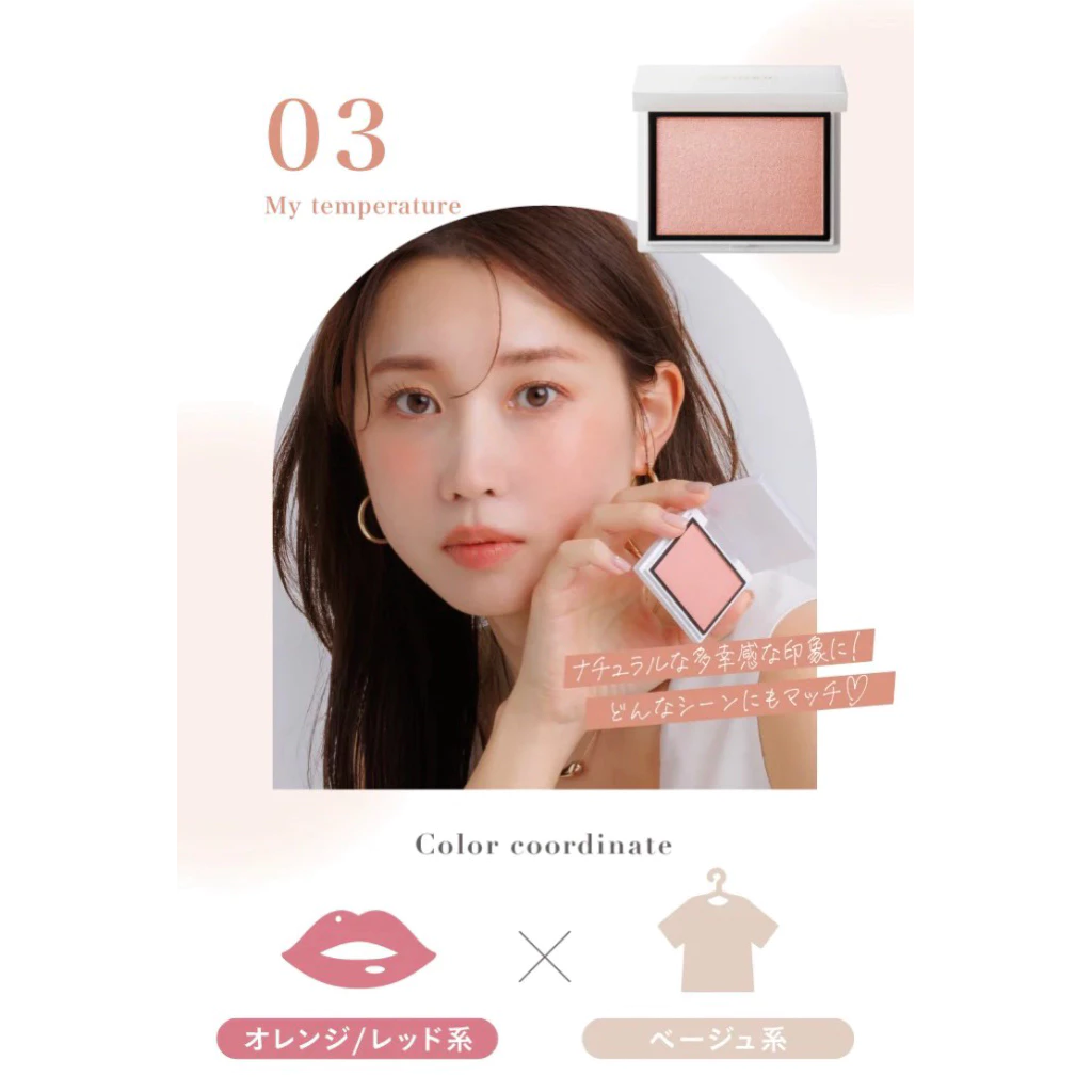 日本 Enamor 腮紅