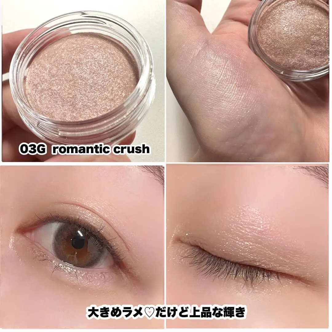 日本 DECORTE 黛珂 原色光漾眼彩凍