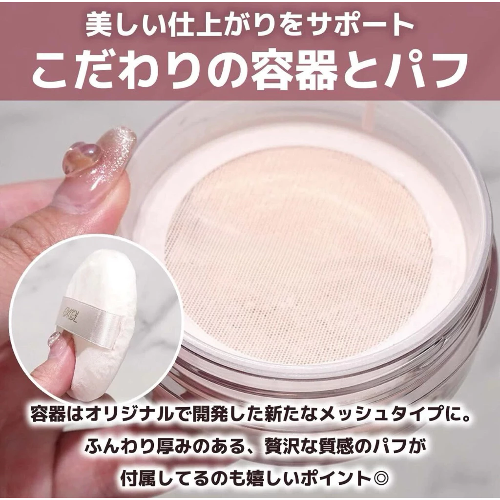 日本 excel 極致奢華精華蜜粉