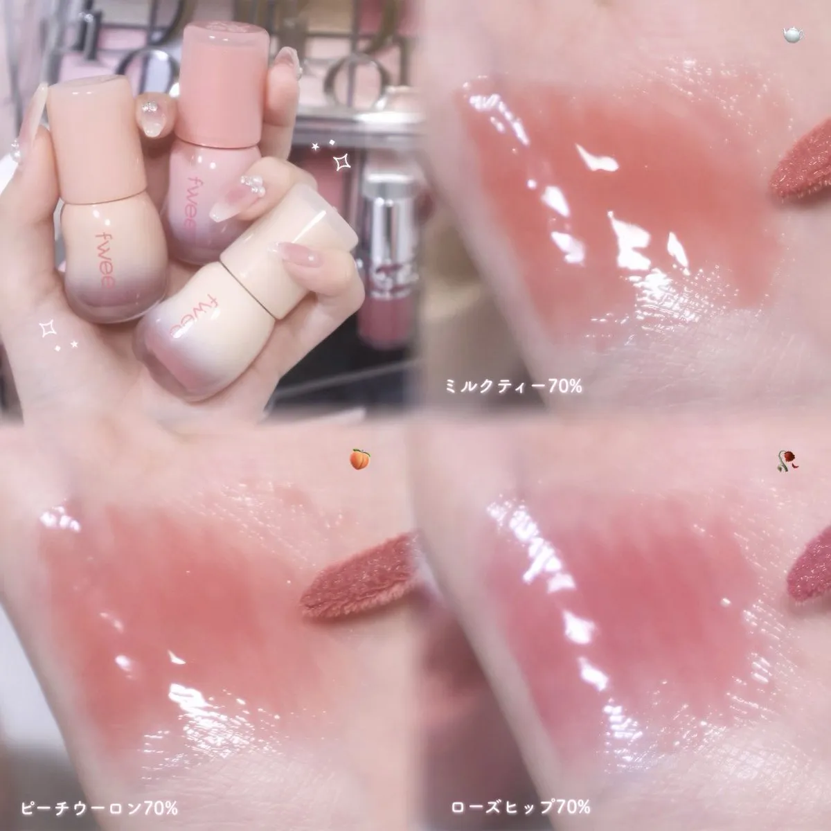 fwee 3D Volume Gloss唇蜜 日本限定色