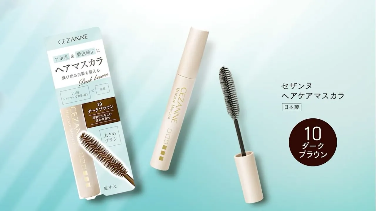 日本 CEZANNE 頭髮定型棒