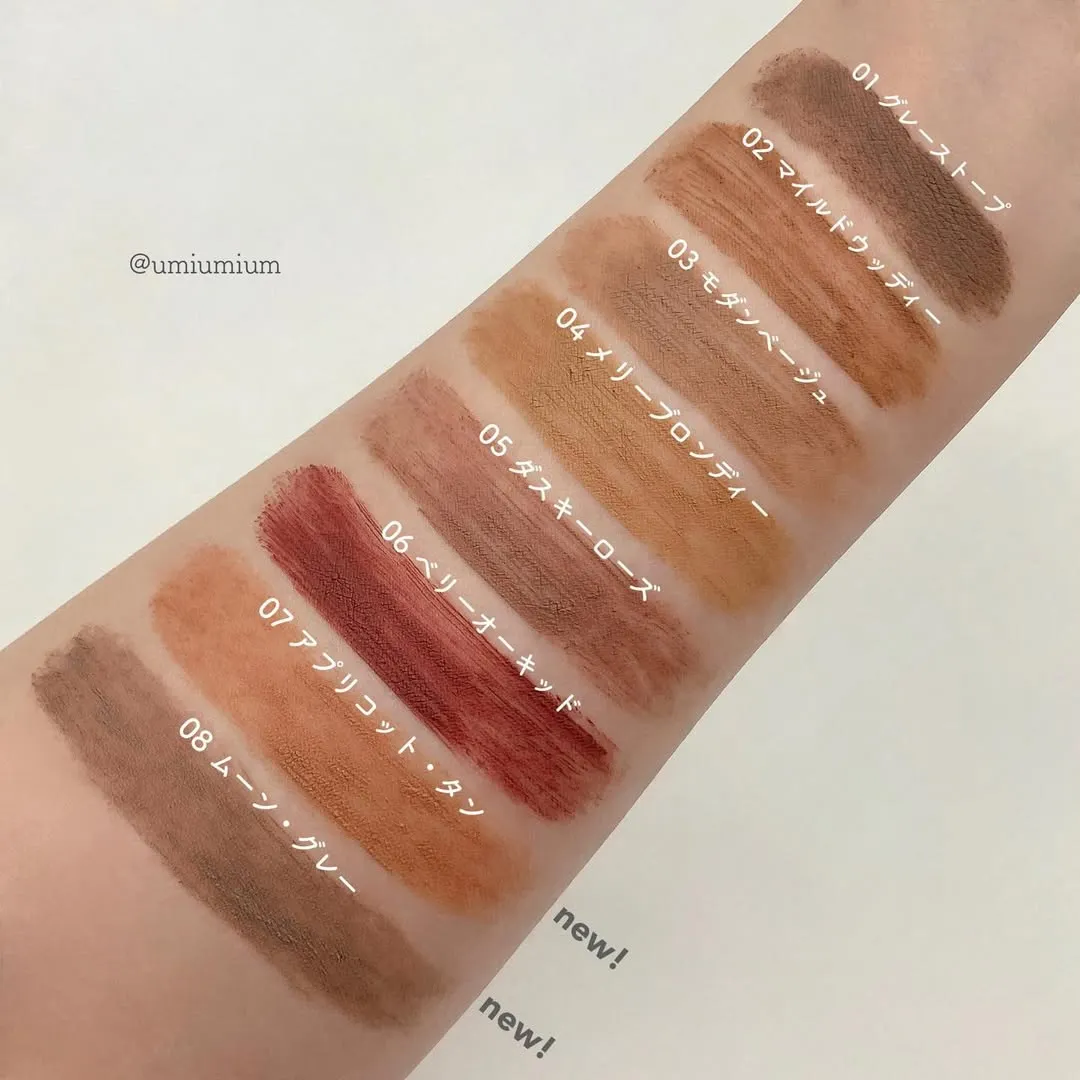 Romand 染眉膏 日本限定色