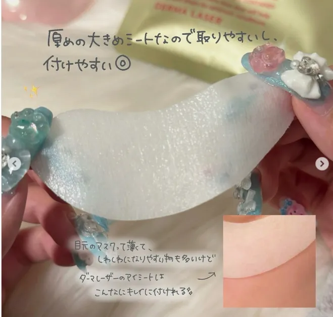 日本 QUALITY 1st 高濃度VC眼膜