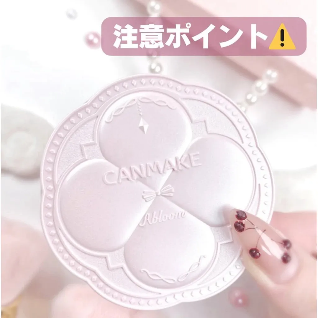 Canmake 棉花糖蜜粉餅 