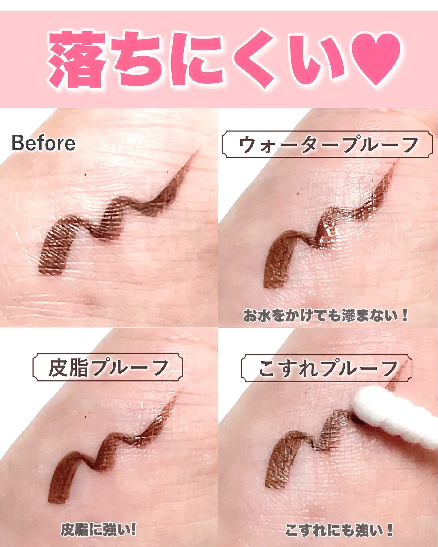 日本 Kingdom 眼線液筆 魔法の筆