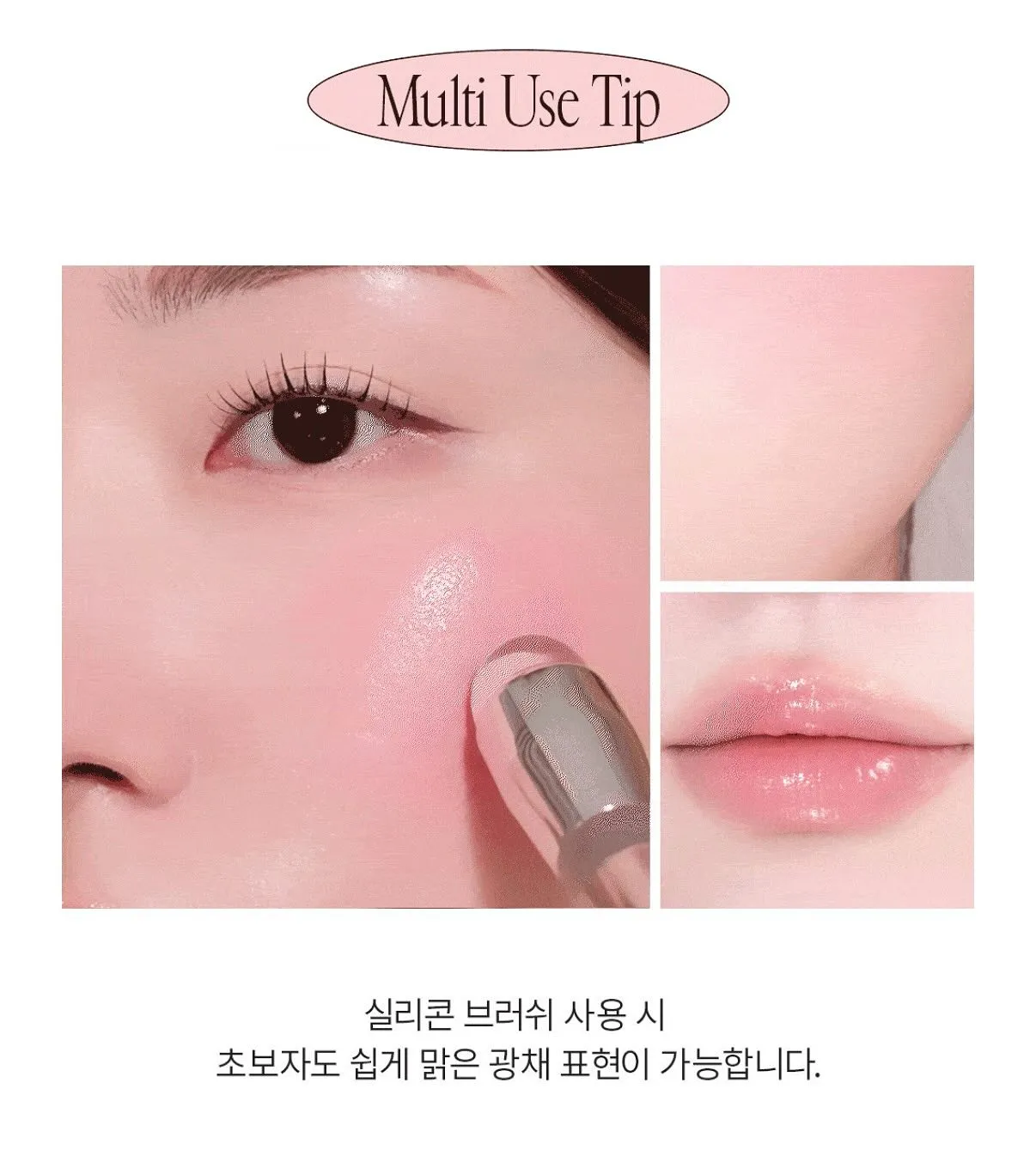 韓國 Freshian 腮紅