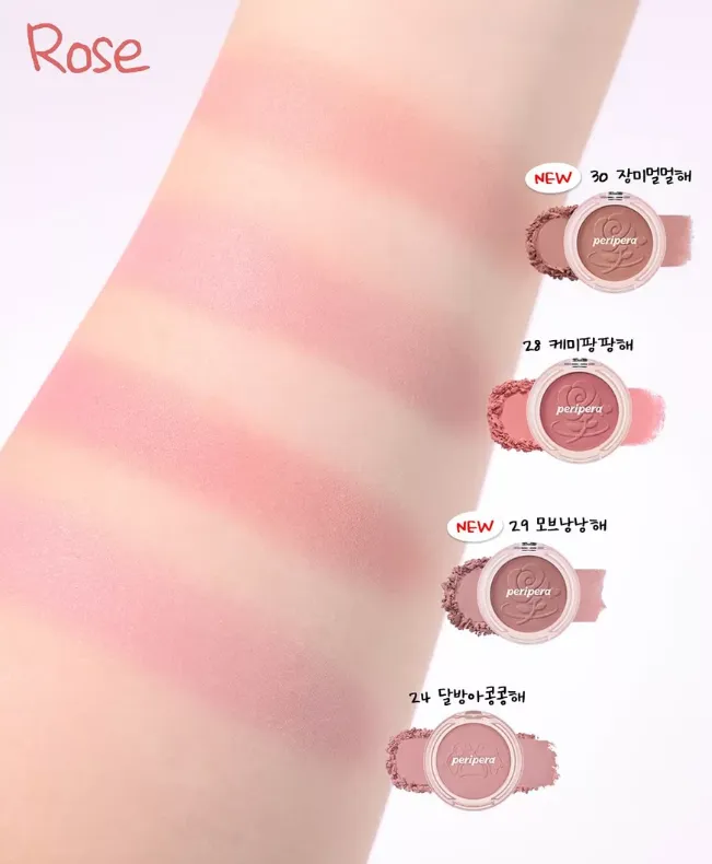 韓國 peripera 刻字微笑腮紅