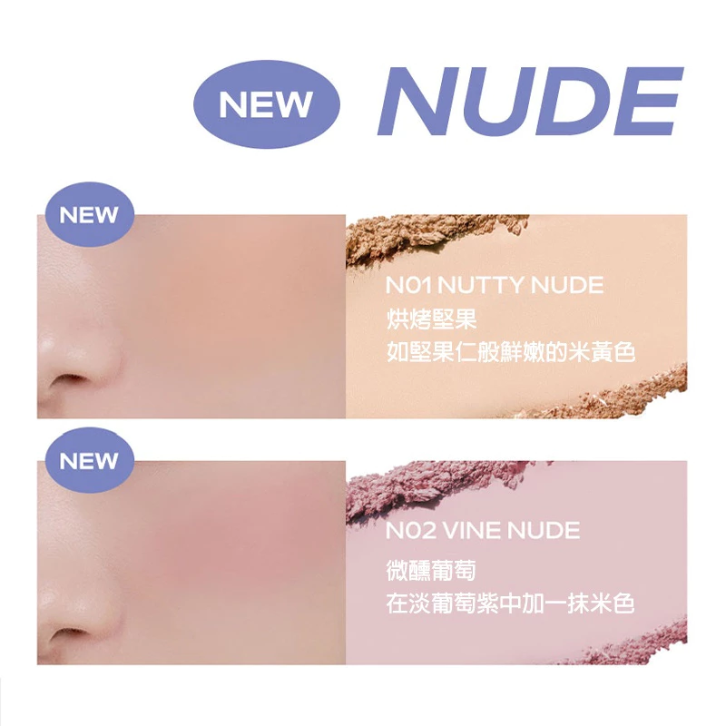 韓國 romand 腮紅