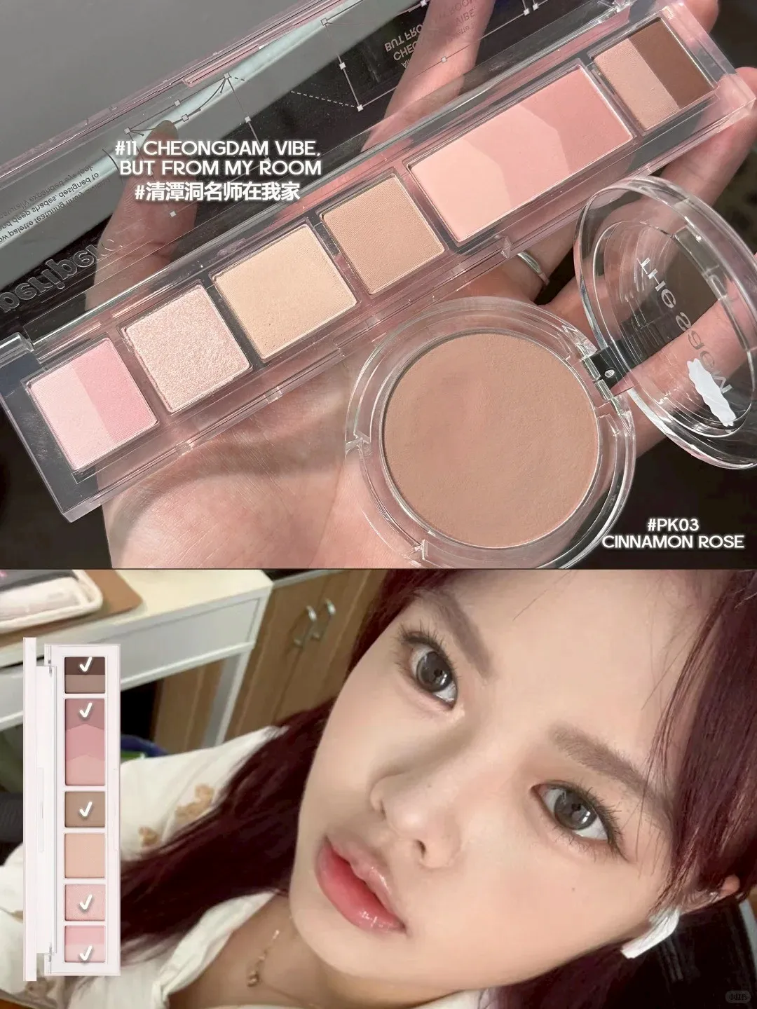 韓國 peripera 直尺眼影