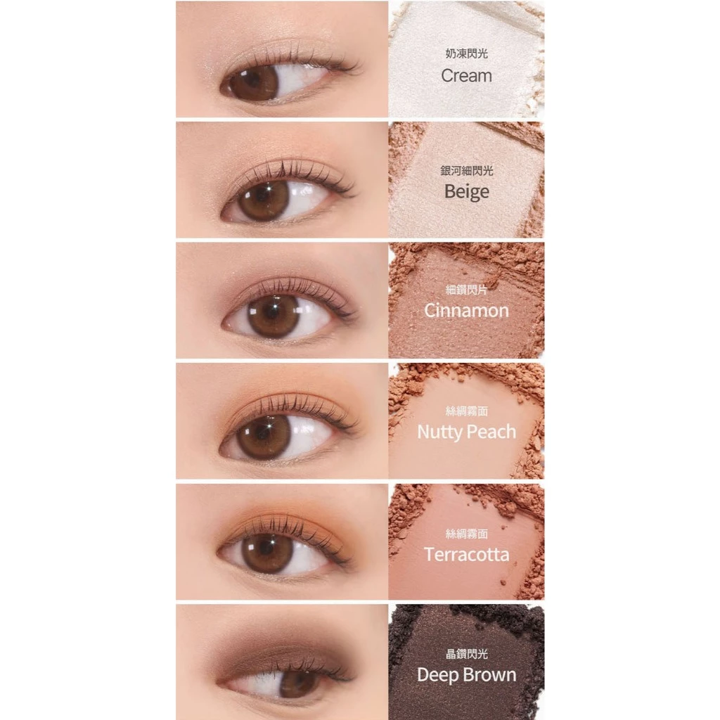 韓國 Laka 六色眼影盤