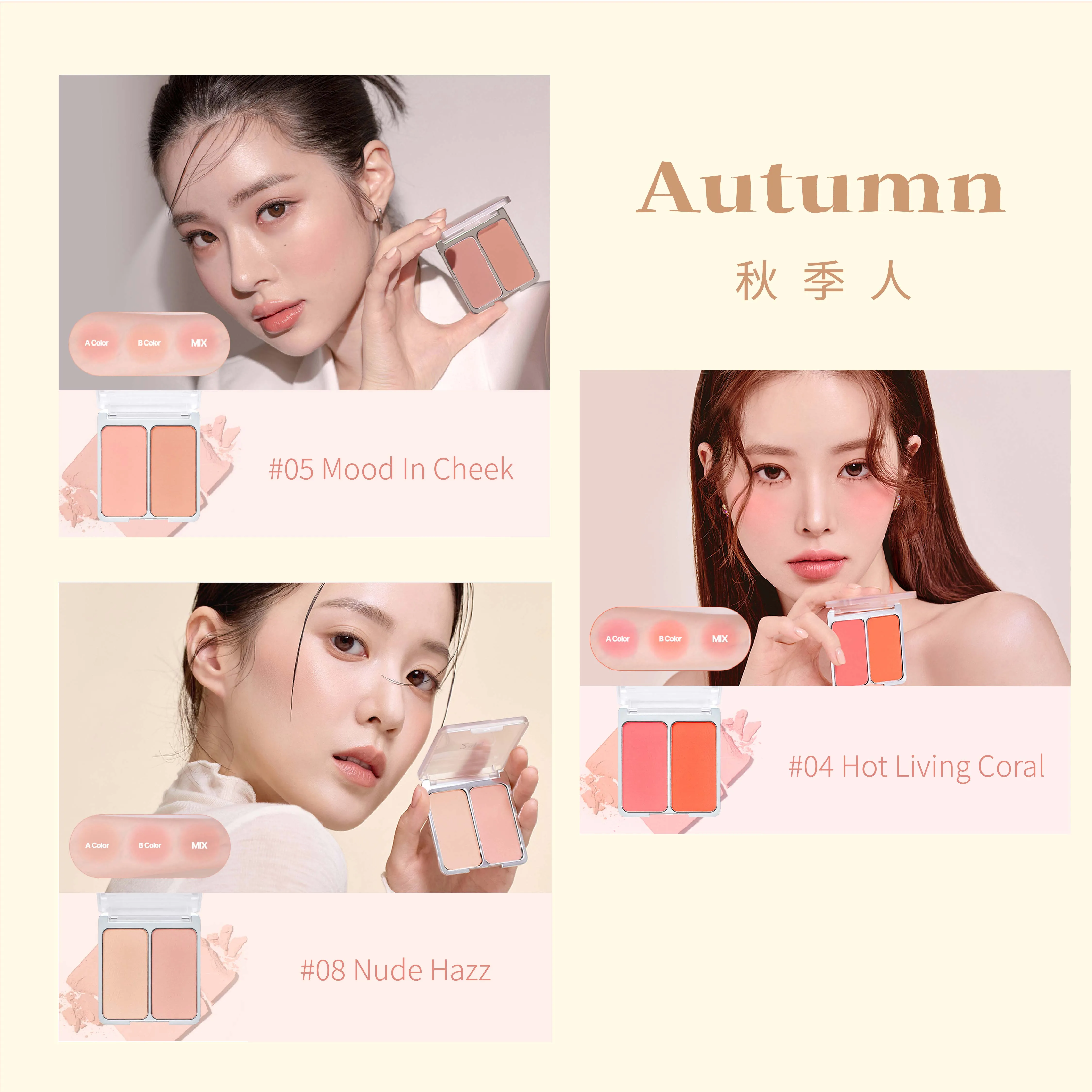 韓國 2aN 雙色腮紅