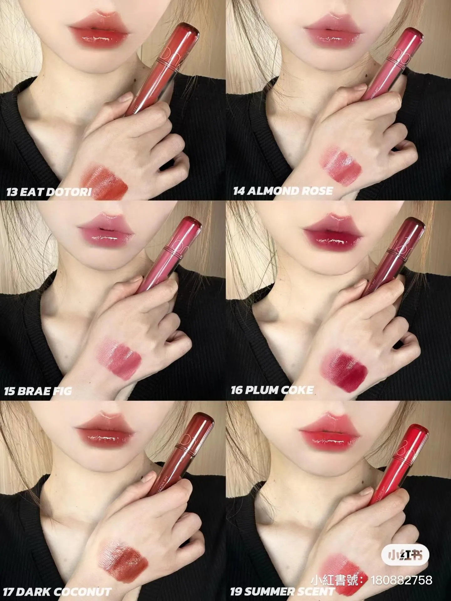 韓國 rom&nd × ZO&FRIENDS 果汁唇釉