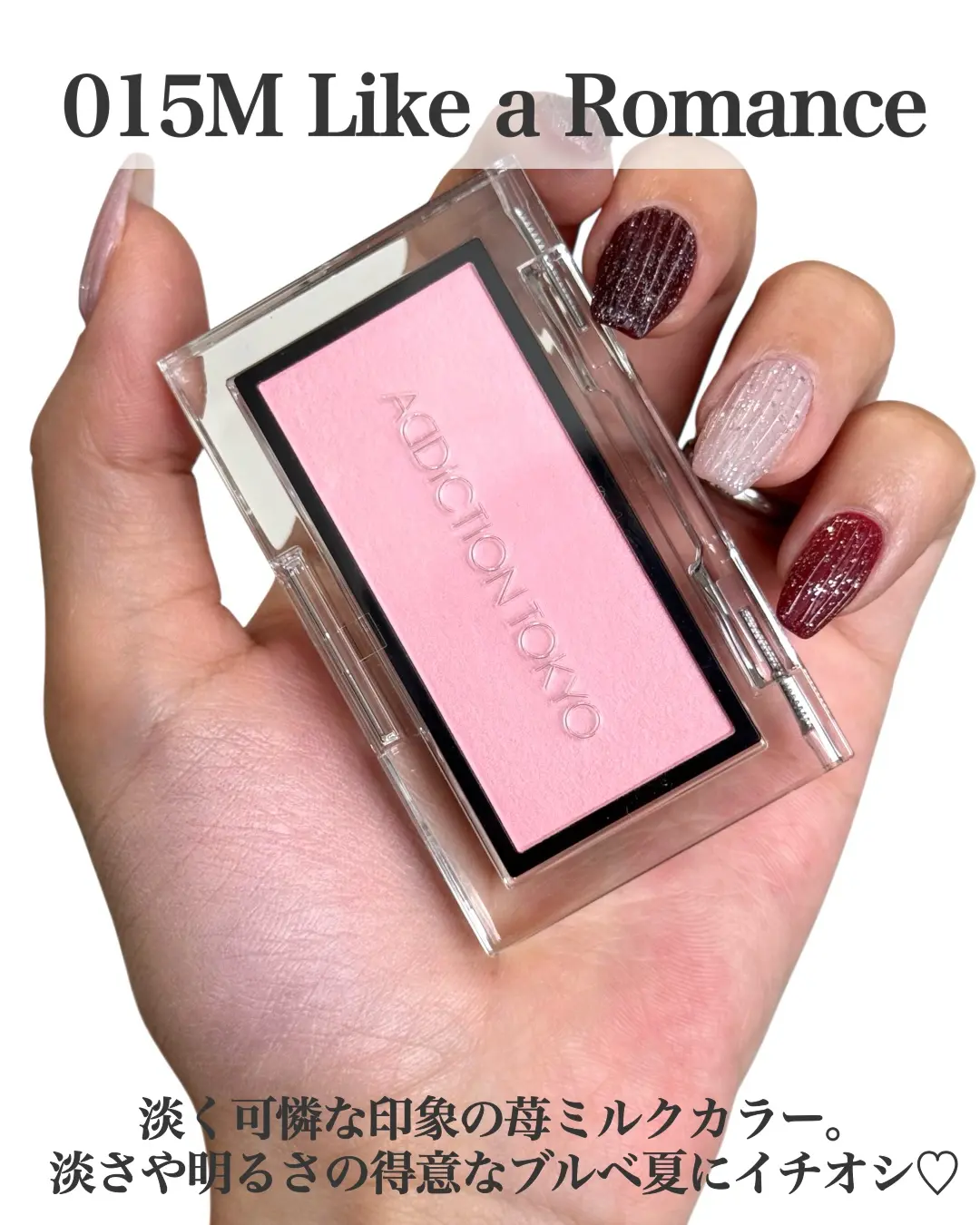 日本 RMK 癮色絲絨頰彩 (霧面)