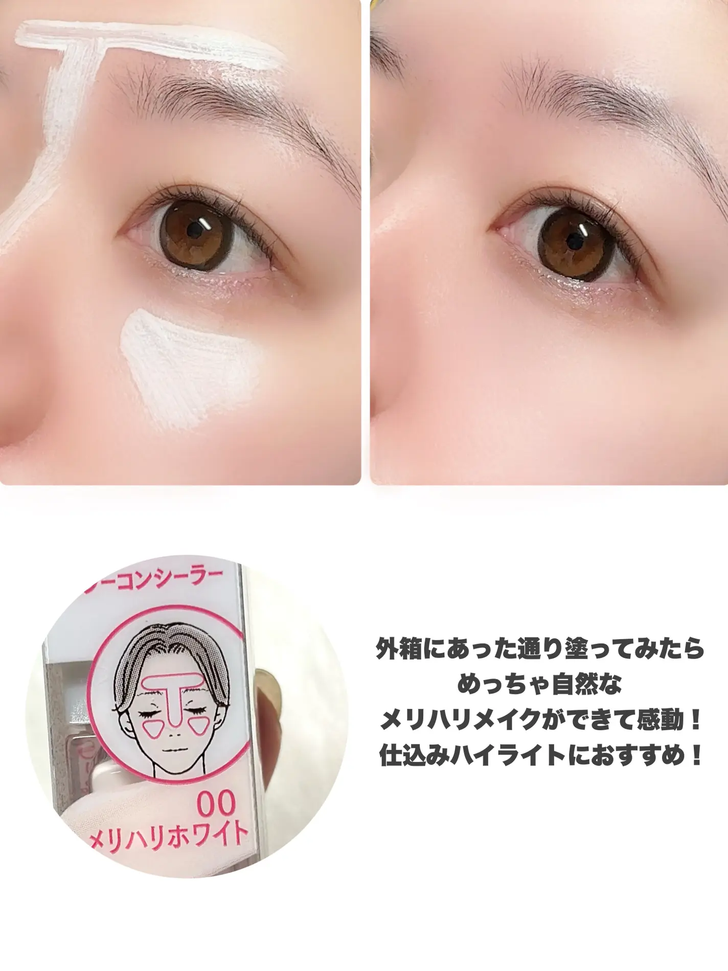 日本 CEZANNE 雪肌遮瑕膏