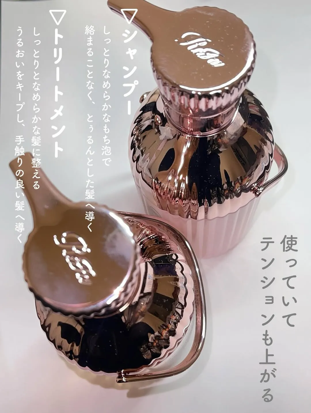 日本 Refa 牛奶蛋白洗/護髮