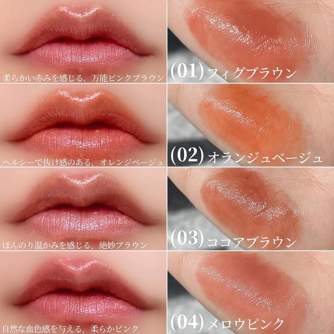 日本 Cezanne 潤色唇膏