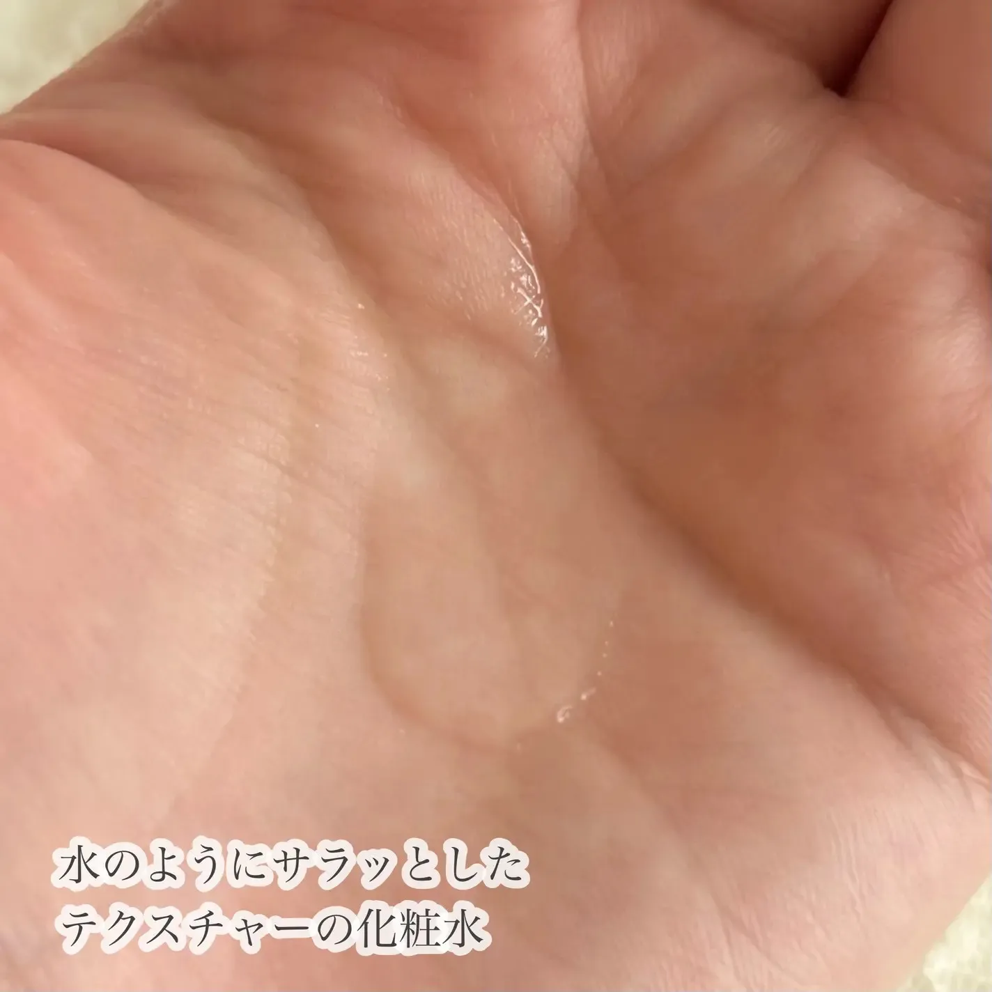 日本 IHADA 化妝水