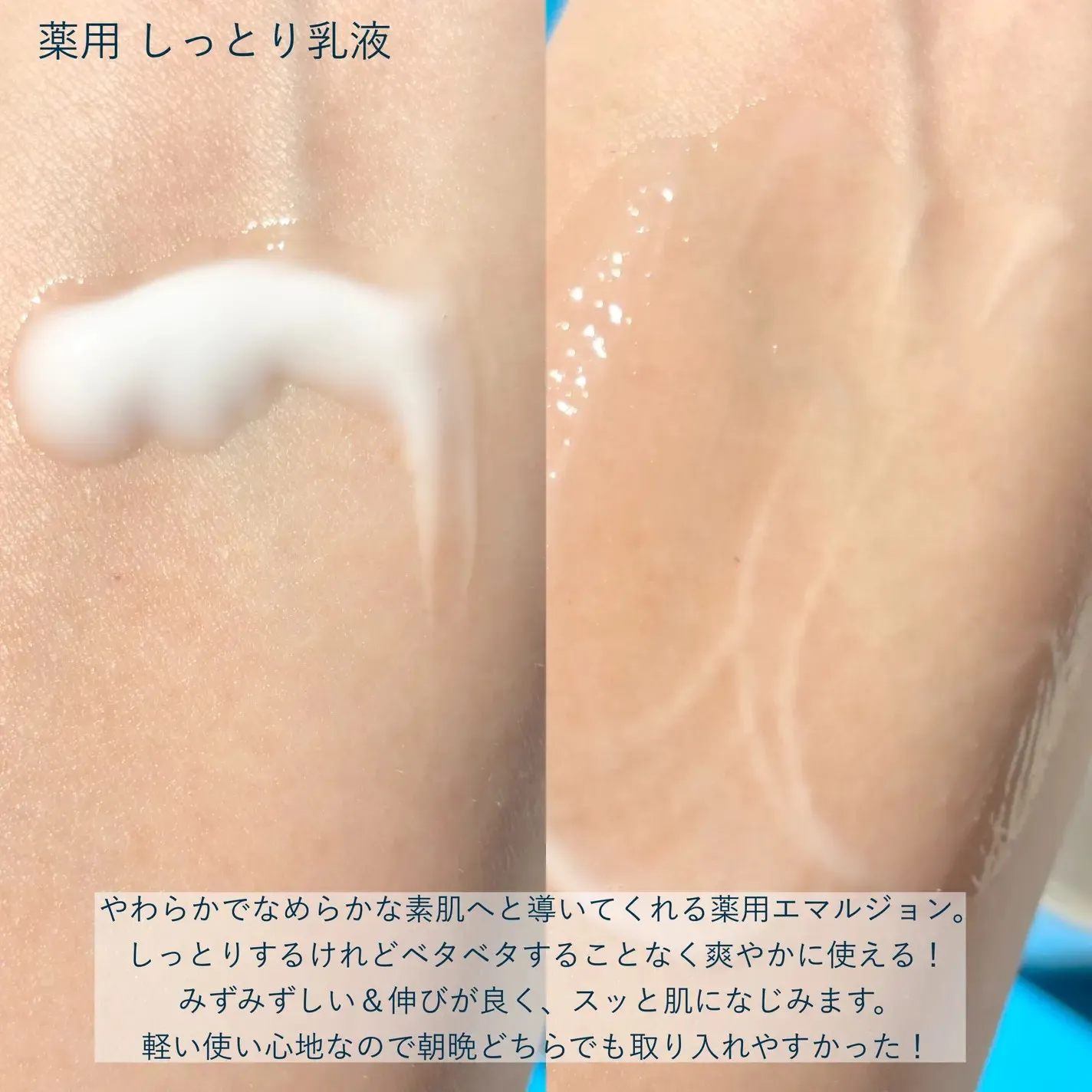 日本 IHADA 保濕乳液