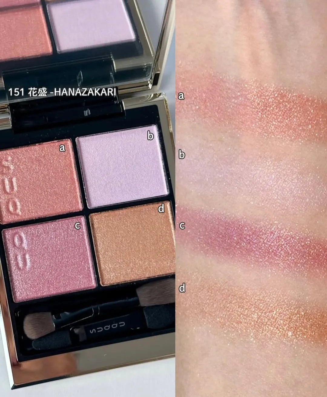 日本連線 SUQQU 2026春季眼影