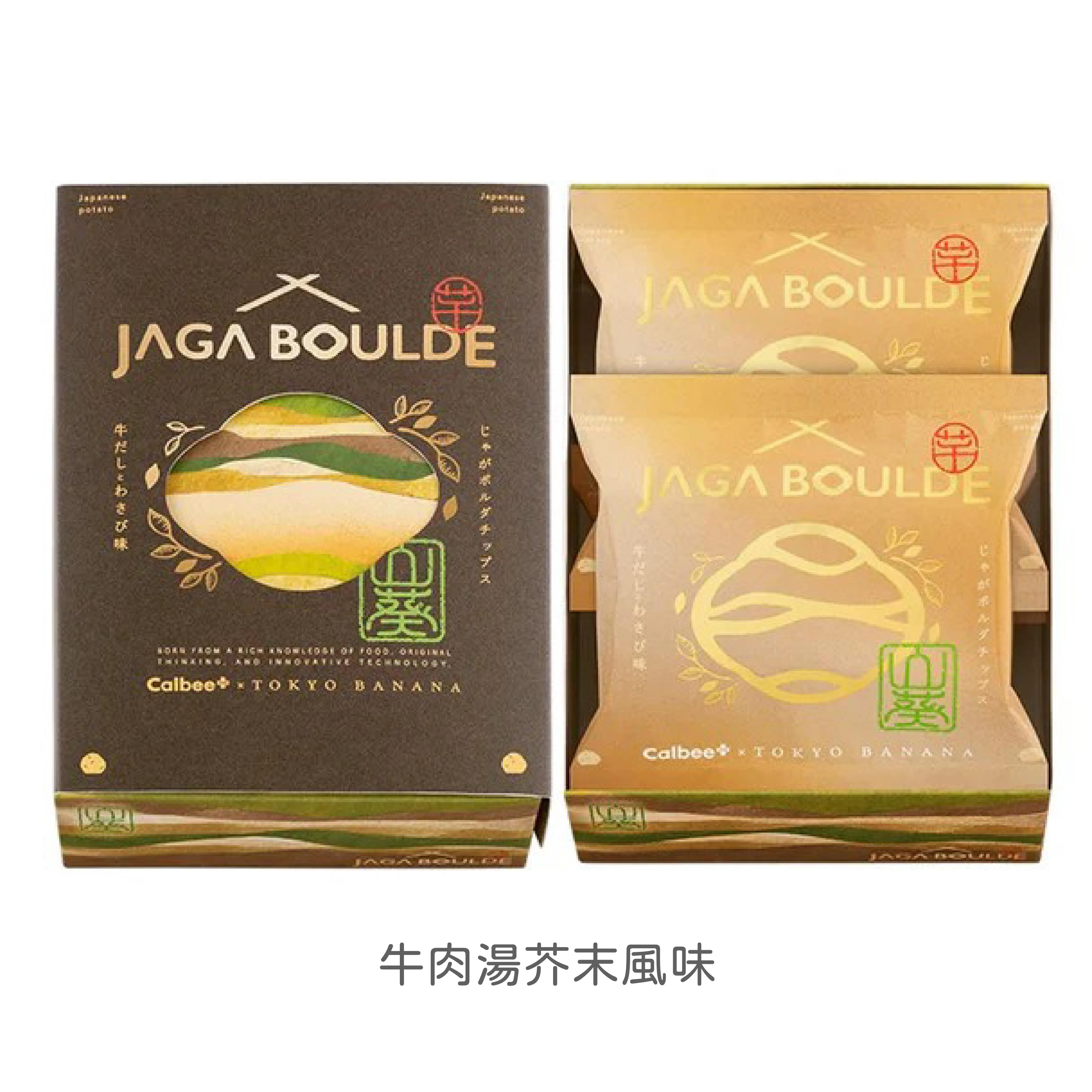 日本連線 AGA BOULDE 洋芋片全系列