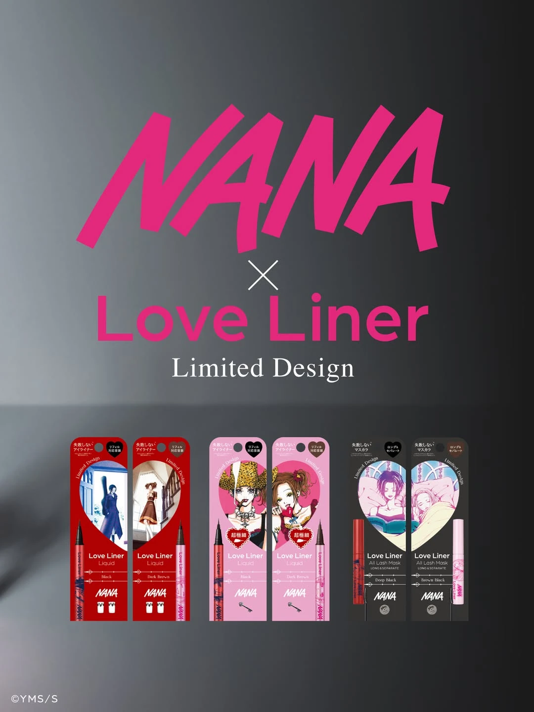 日本 Love Liner × NANA 聯名 眼線液筆 纖長睫毛膏
