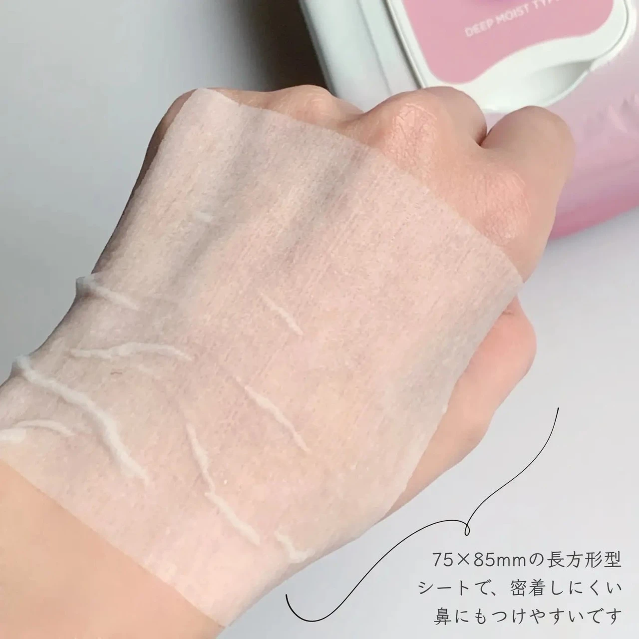 日本 wonjungyo 保濕棉片