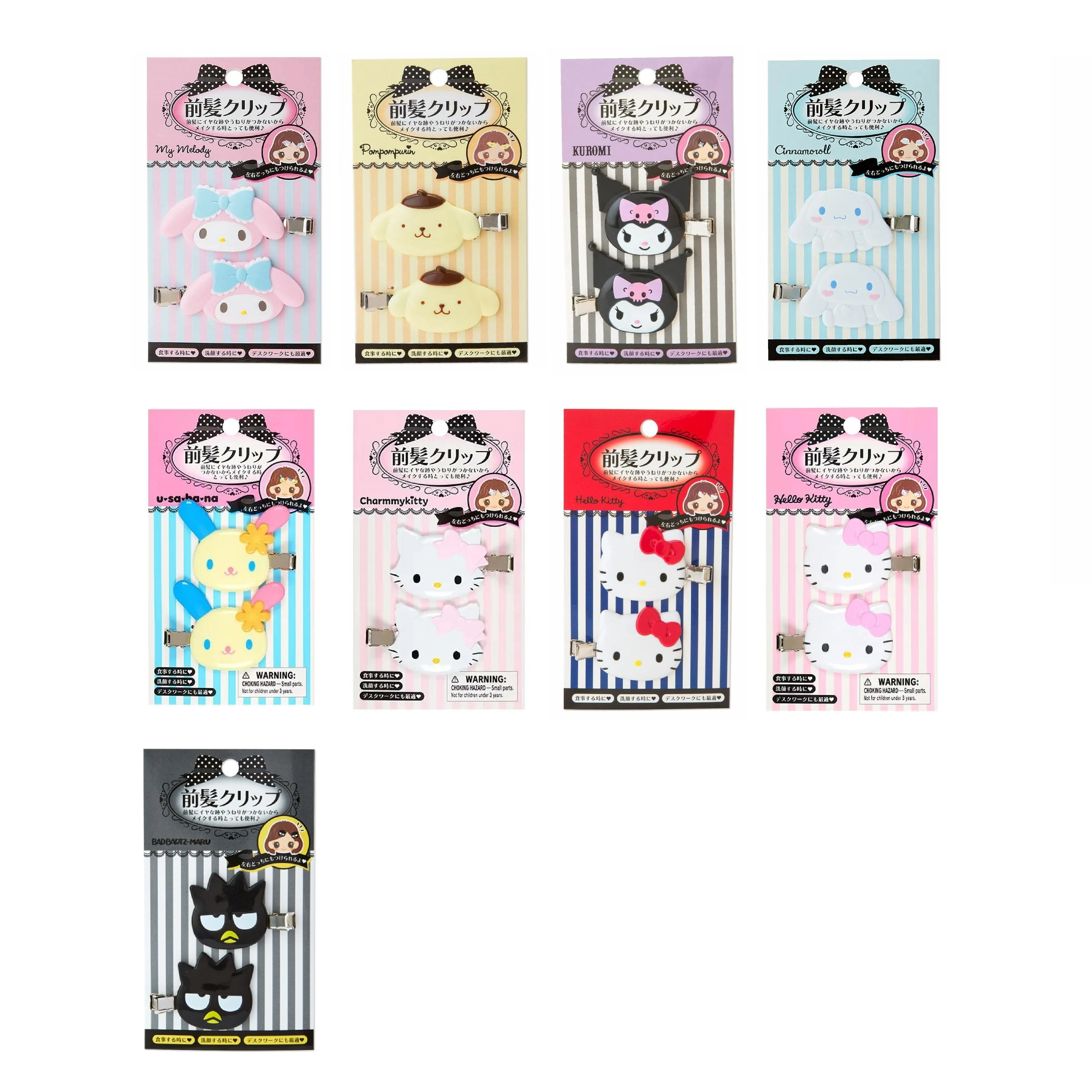 日本 Sanrio 三麗鷗無痕髮夾