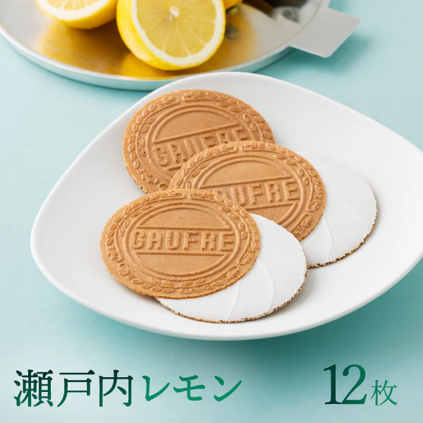 風月堂 | 期間限定 | 瀨戶內檸檬禮盒
